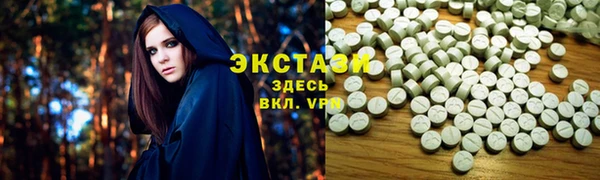 PSILOCYBIN Абаза